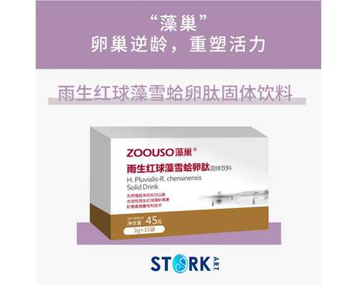 代生包成功,甘肃金昌市哪里能做助孕试管婴儿？