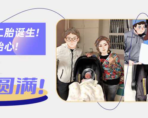 借卵生子好吗,湛江试管婴儿供卵助孕生子医院排名？